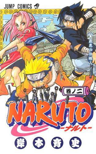 Download de Revista  Naruto - 02