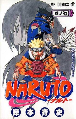 Download de Revista  Naruto - 07