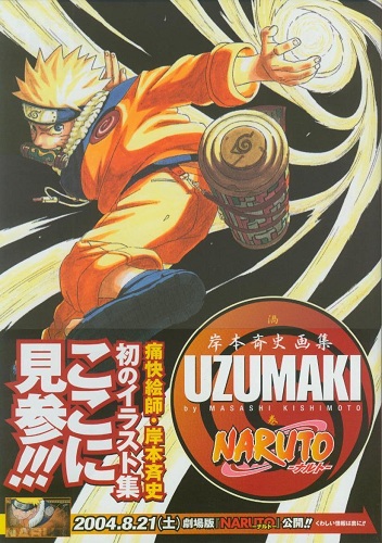Download de Revista Naruto Artbook