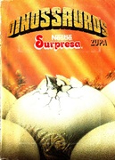 Download Livro Ilustrado Surpresa - Dinossauros