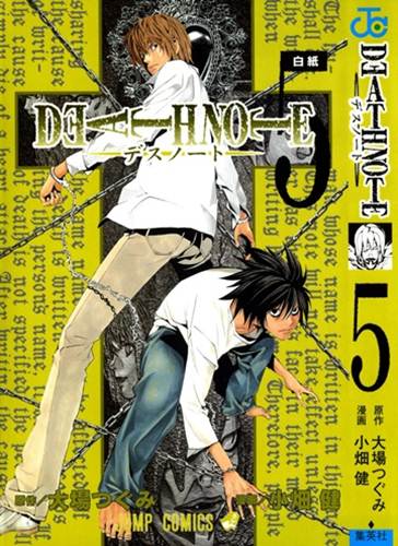 Download de Revista  Death Note - 05