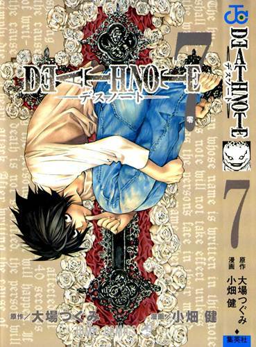 Download de Revista  Death Note - 07