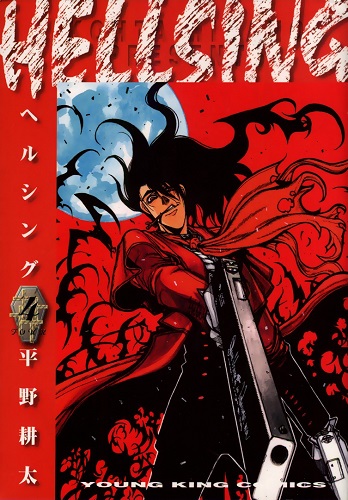 Download de Revista  Hellsing 04