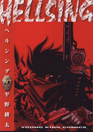 Download de Revista  Hellsing 05